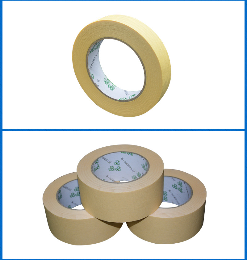 否 品牌 金铭丰 货号 21421 宽度 10mm 长度 50米 是否双面胶带 否