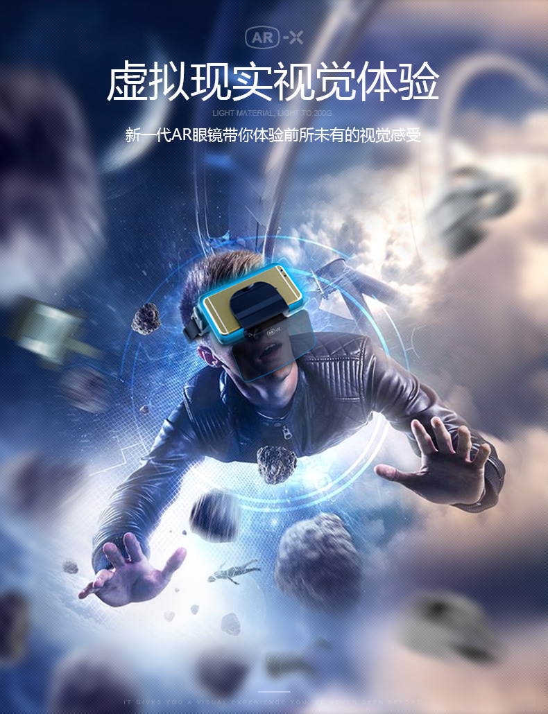 vr眼镜虚拟现实头盔3d立体头戴式巨幕影院游戏机ar眼镜