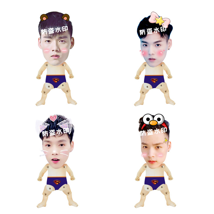 董又霖伸缩娃娃拉线小人拉线玩偶 玩偶公仔 应援周边抖音同款