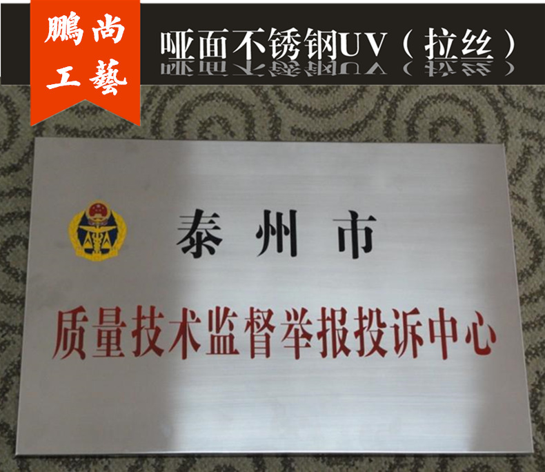 店所标的价格是为了方便付款使用,具体定制价格根据数量尺寸工艺而定