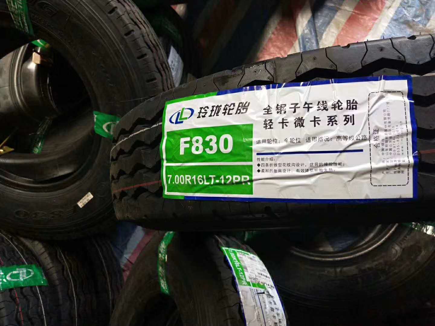 利奥轮胎650/700/750/825r16玲珑全钢丝三包卡货车载重耐磨轮胎