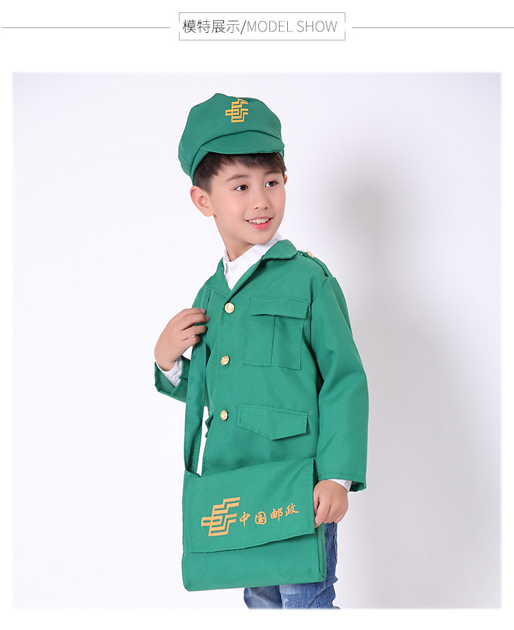 幼儿园儿童职业扮演服装邮递员衣服背包卖报歌演出服邮政角色服