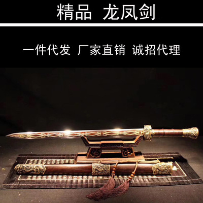 龙泉老吴刀剑龙凤剑花纹钢檀木铜装汉剑一件代发微商微供 未开刃