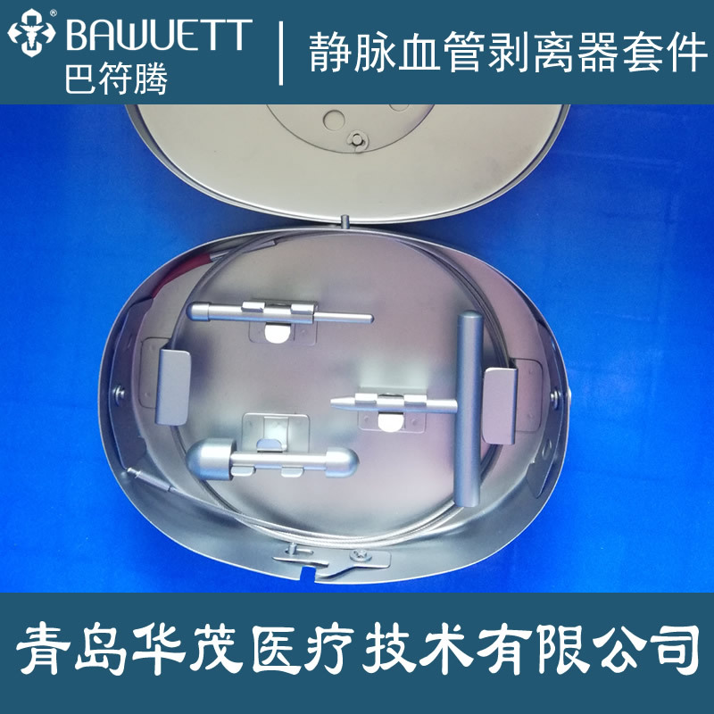 静脉剥离器 大隐静脉血管剥离器套件 血管扩张器 血管剥离器