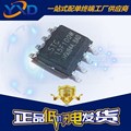 原装现货 STC15F100W-35I-SOP8 微控制器 MCU单片机芯片 可代烧录