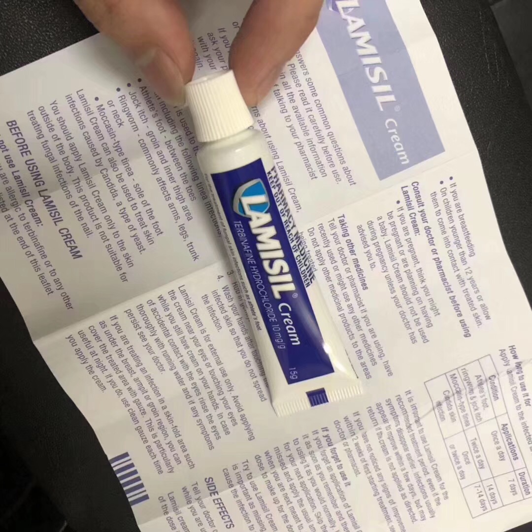 新澳洲脚气膏lamisilcrea真菌脚气脚臭软膏止痒水泡药膏一件代发