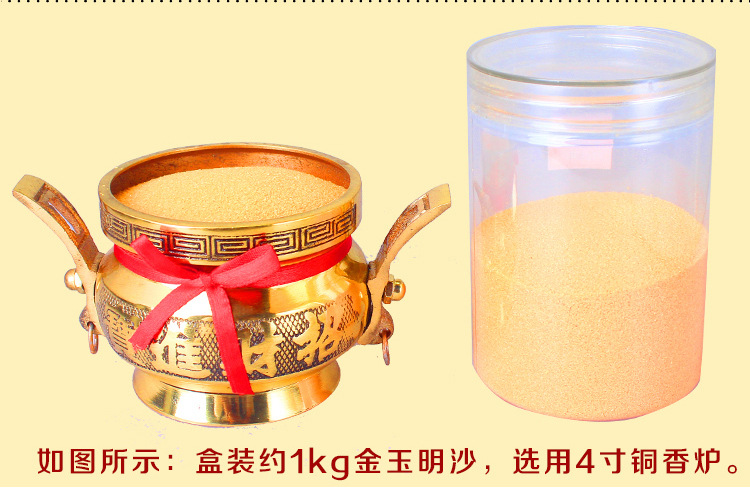金玉明沙金刚沙金刚砂佛教用品专供 填香炉 上香专用批发
