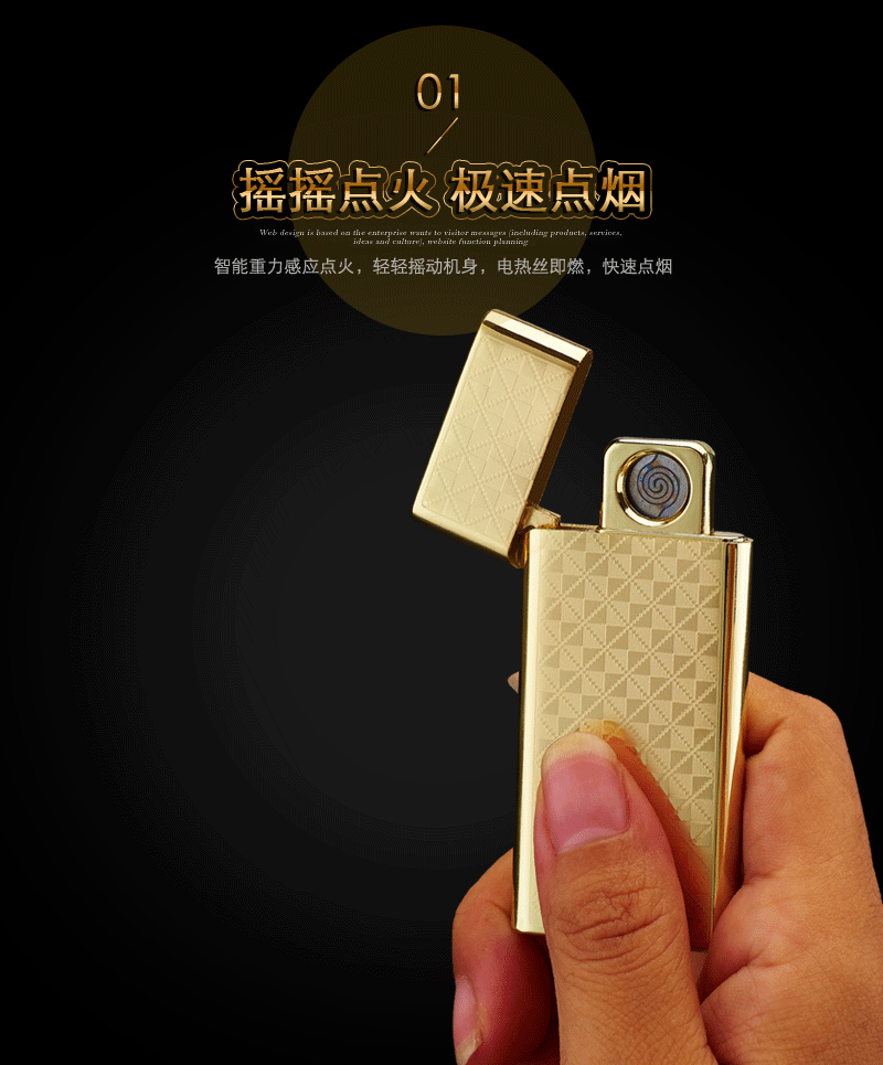 mf905充电打火机超薄点烟器 usb金属防风打火机厂家直销