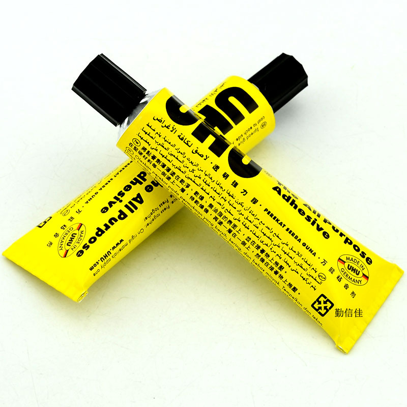 无孔口金辅料专用胶水 透明强力胶 正品胶水 皮革纺织品玻璃 百粘