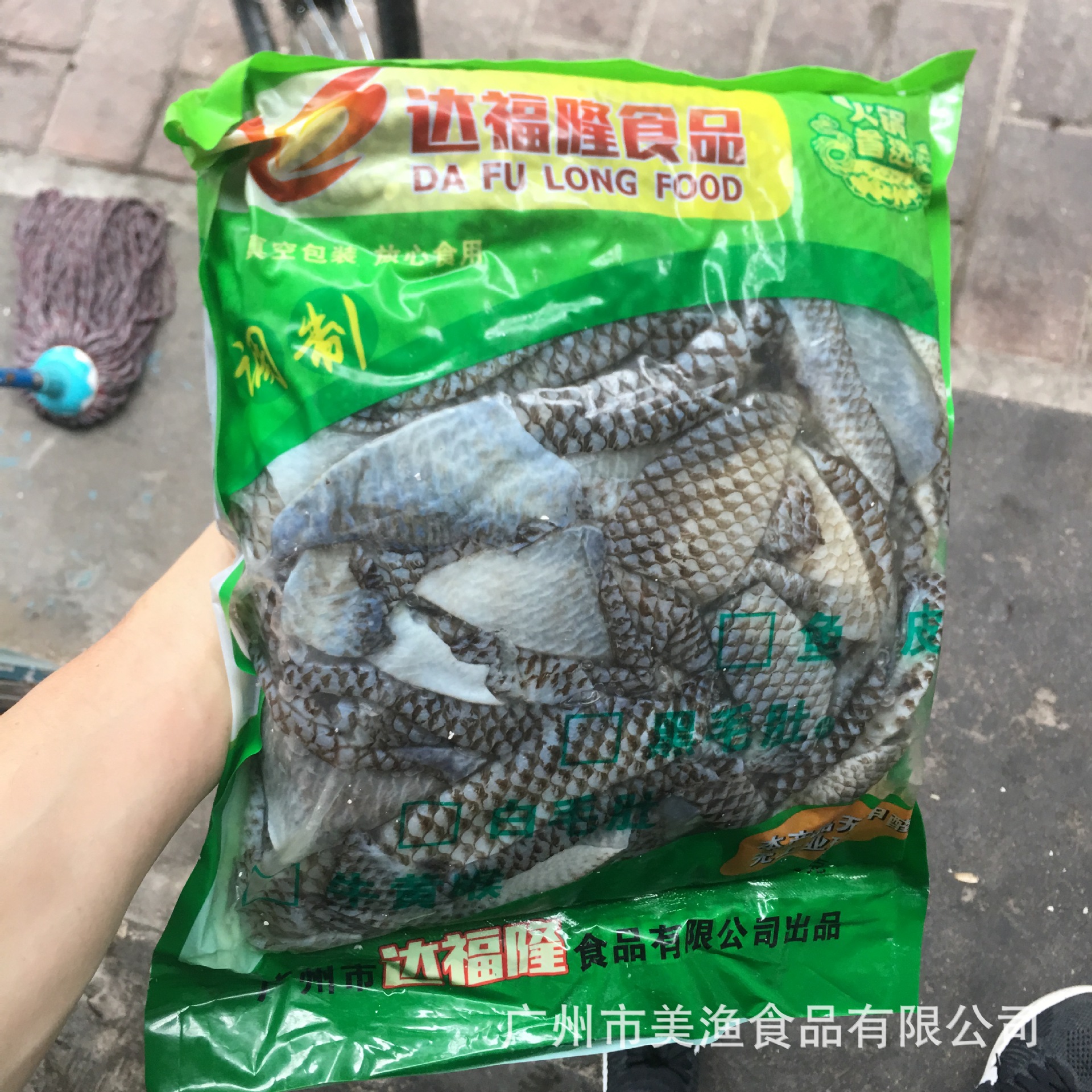 鲜冷冻速冻鱼皮 皖鱼皮罗非鱼皮凉拌火锅泡椒鱼皮小吃2.5kg斤/包