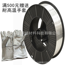 厂家批发销售熔点低流动性好的银焊丝 35%银焊丝  L314银焊丝