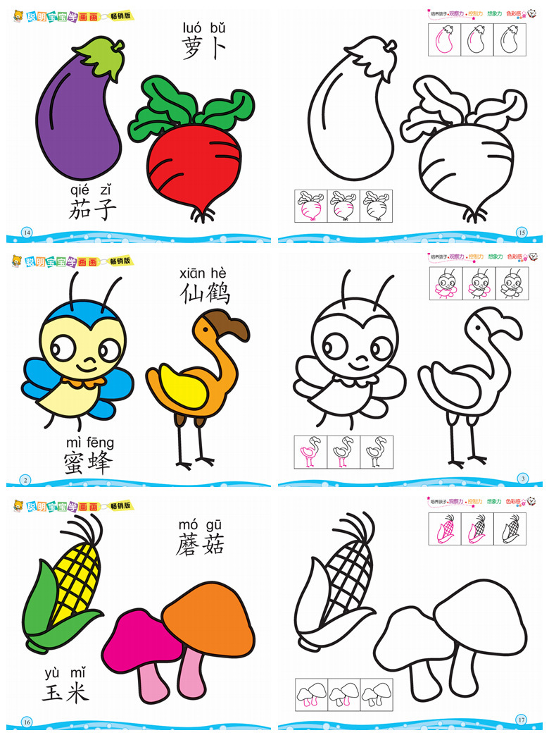 儿童涂鸦画画书填色本宝宝学画画册托马斯画板磁性笔海洋模板玩具