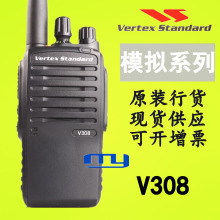 威泰克斯V308对讲机 威泰克斯V308 威泰克斯V308对讲机