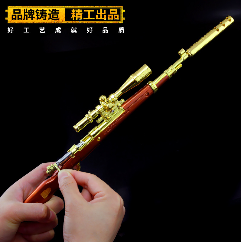 绝地求生大逃杀 吃鸡游戏黄金版98k狙击枪模型 大号38cm金属摆件