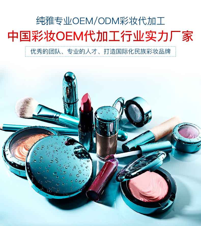 出售成品/半成品原料