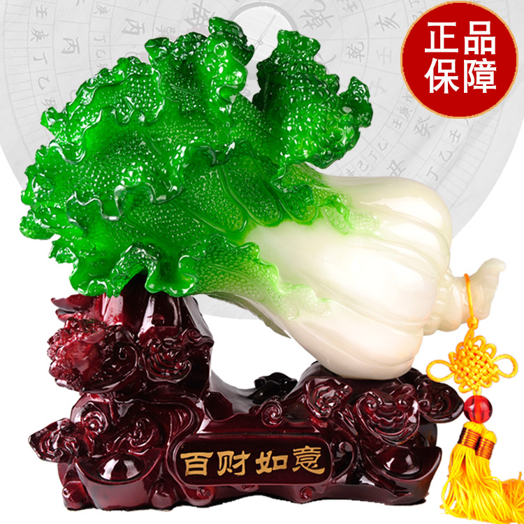 百财如意招财玉白菜摆件客厅家居酒柜装饰品公司店铺开业礼品礼物