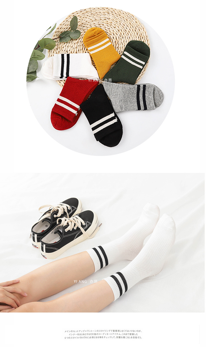 春季新款女袜 日系中筒棉袜 双杠条纹学院风全棉女士袜子批发