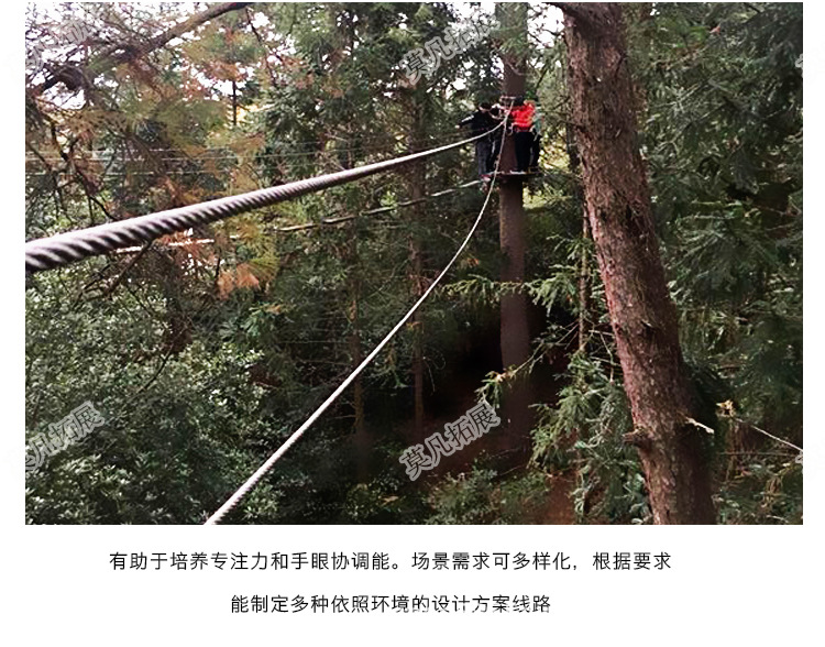 景区滑索设备高空滑索溜索器材户外空中飞人索道运输