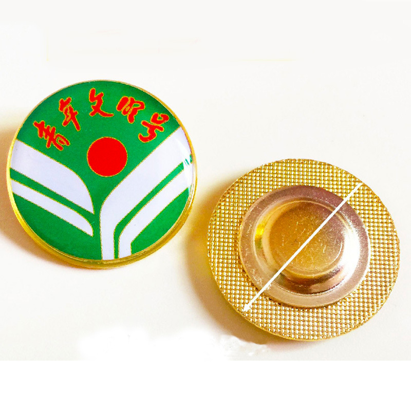 青年文明号磁性金属徽章圆形磁铁扣徽章胸牌定制金属磁铁胸徽定做