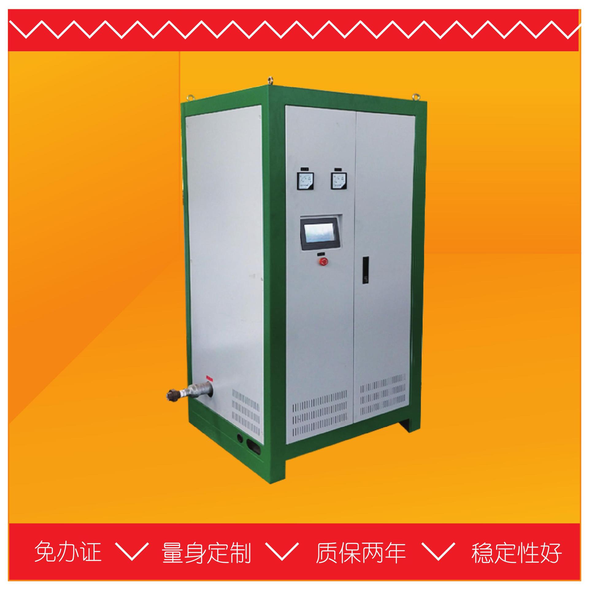 格瑞泰尔电磁采暖炉 工业民用办公电磁采暖炉 升温快