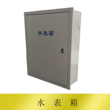 供应单户多户水表箱明装暗装箱自来水厂专用不锈钢水表遮挡箱