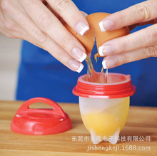 直销eggies2021TV新品Egglettes Cooker不粘硅胶鸡蛋杯煮蛋糕神器