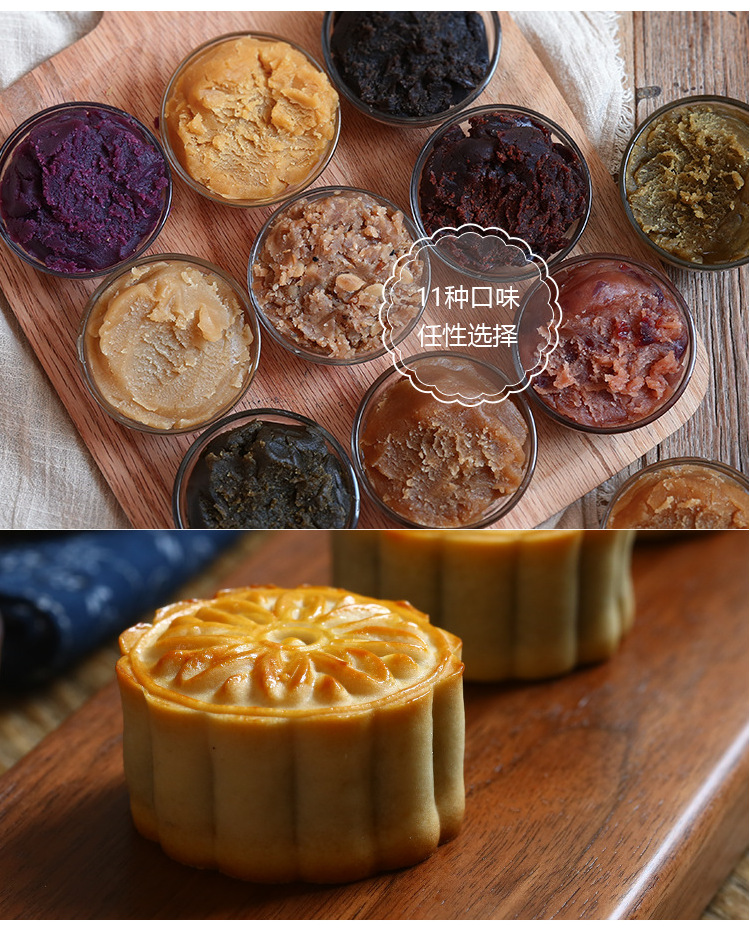 烘焙原料 展艺月饼馅料 绿豆五仁白莲蓉豆沙馅 500g 一箱40包