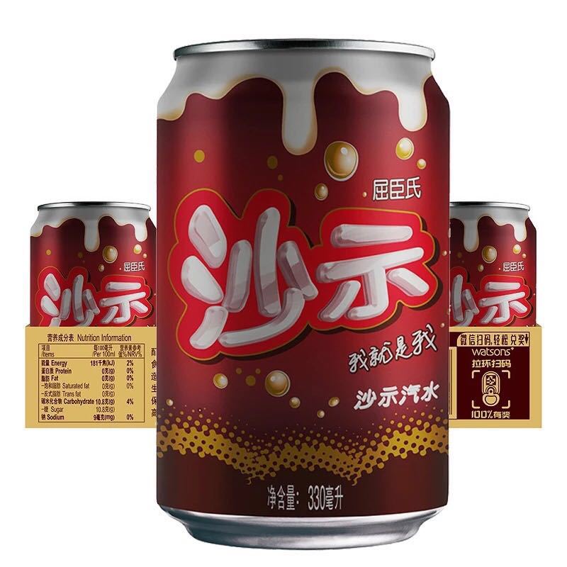 屈臣氏沙示汽水330ml*24罐装整箱 碳酸饮料 清凉沙示饮料包