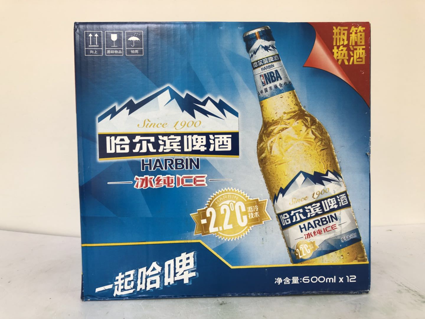 哈尔滨啤酒哈啤600ml12瓶装整箱批发长沙发v0.19方g13.36kg
