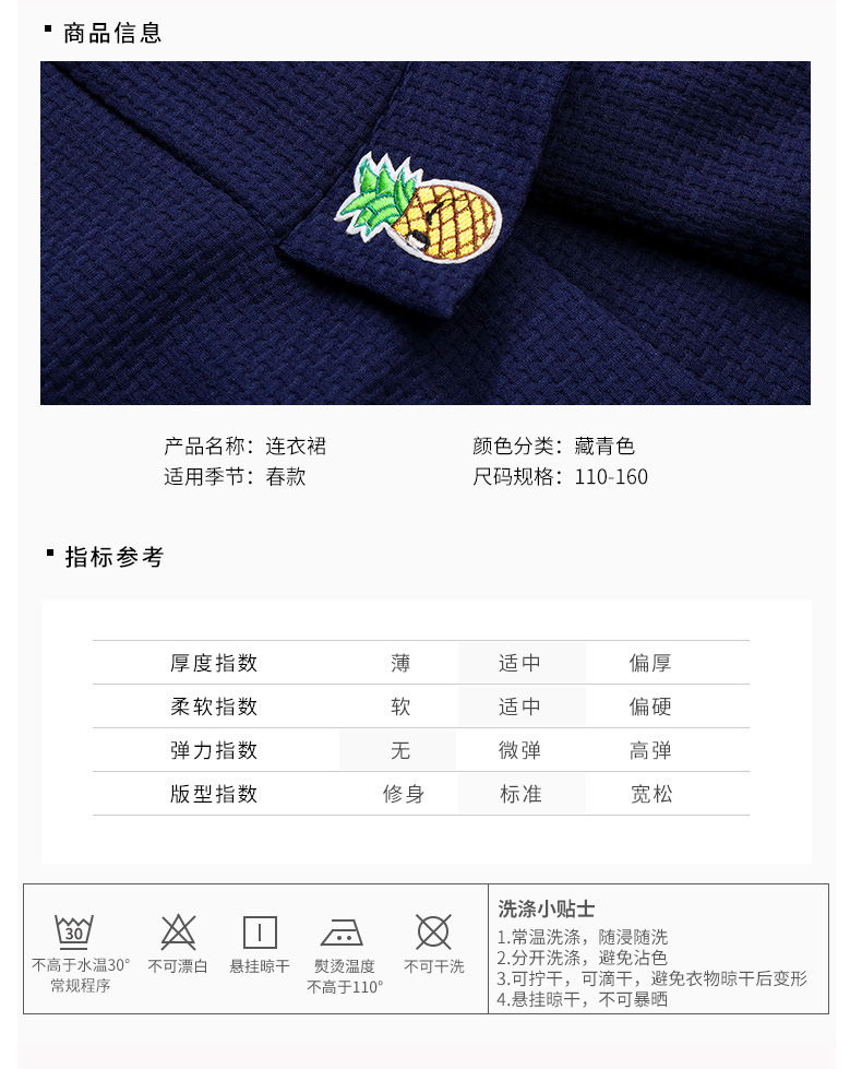 2018新款学院风童裙女童春装中大童儿童菠萝连衣裙潮童装厂家直销