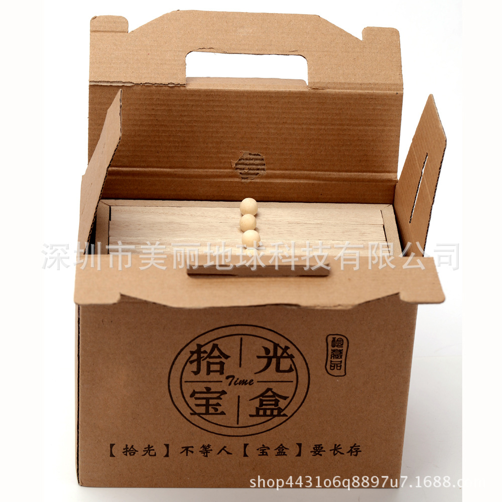 点赞礼拾光宝盒手工创意影集相册宝宝成长纪念册情侣相册本礼物