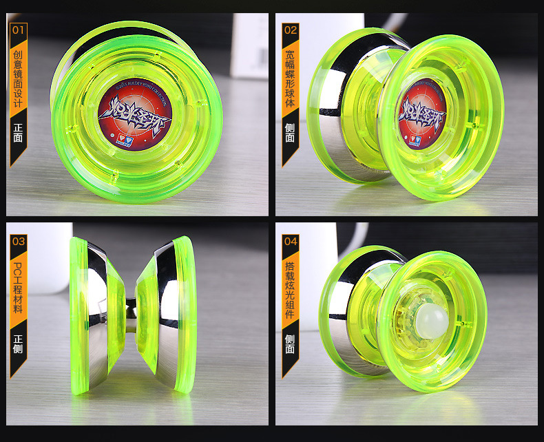 原厂奥迪正版双钻火力少年王白夜悠悠球合金比赛竞技流焰溜溜球yo