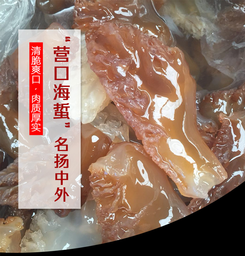 厂家 直销即食海蜇头220克/12罐海蜇头绵脆