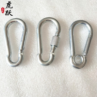 厂家供应不锈钢户外登山安全保险扣 铁链连接扣野营挂扣