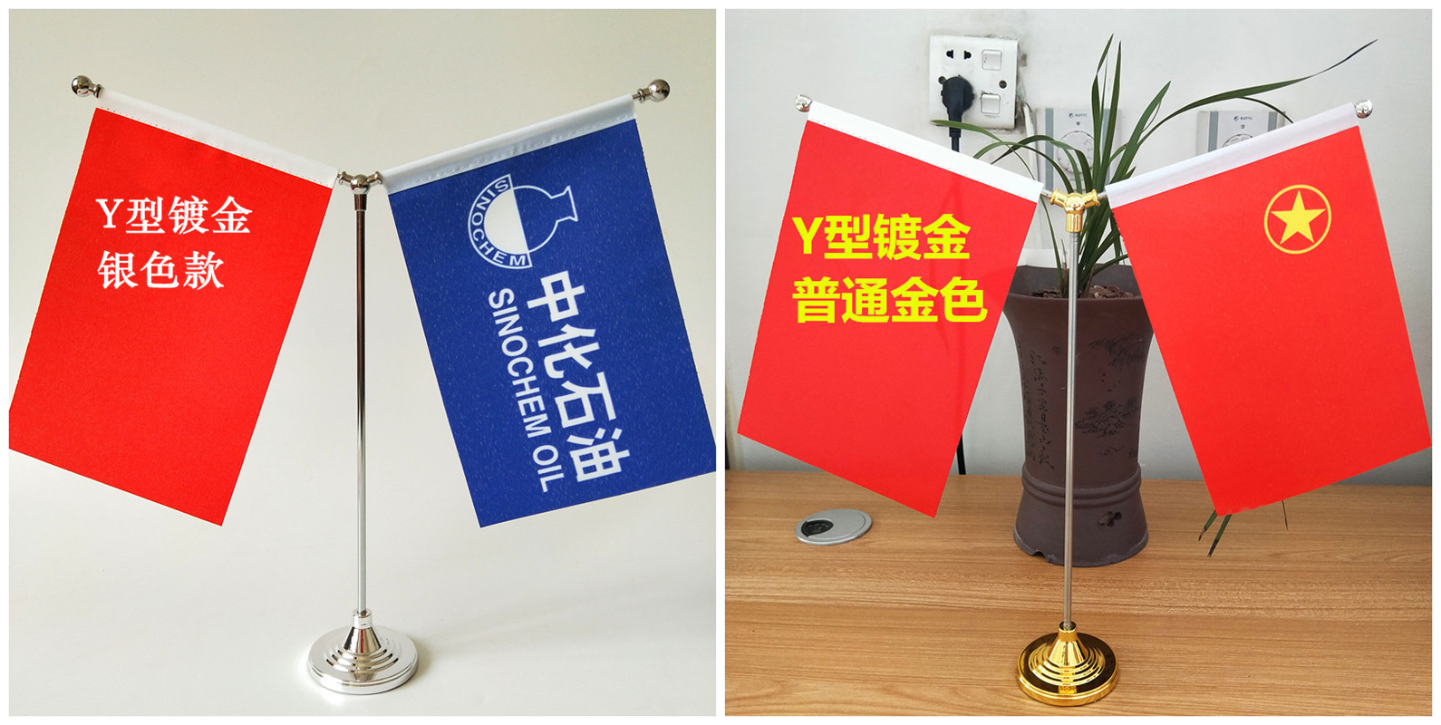 办公桌桌上台旗桌旗底座五星小红旗签约会议办公桌台式摆件