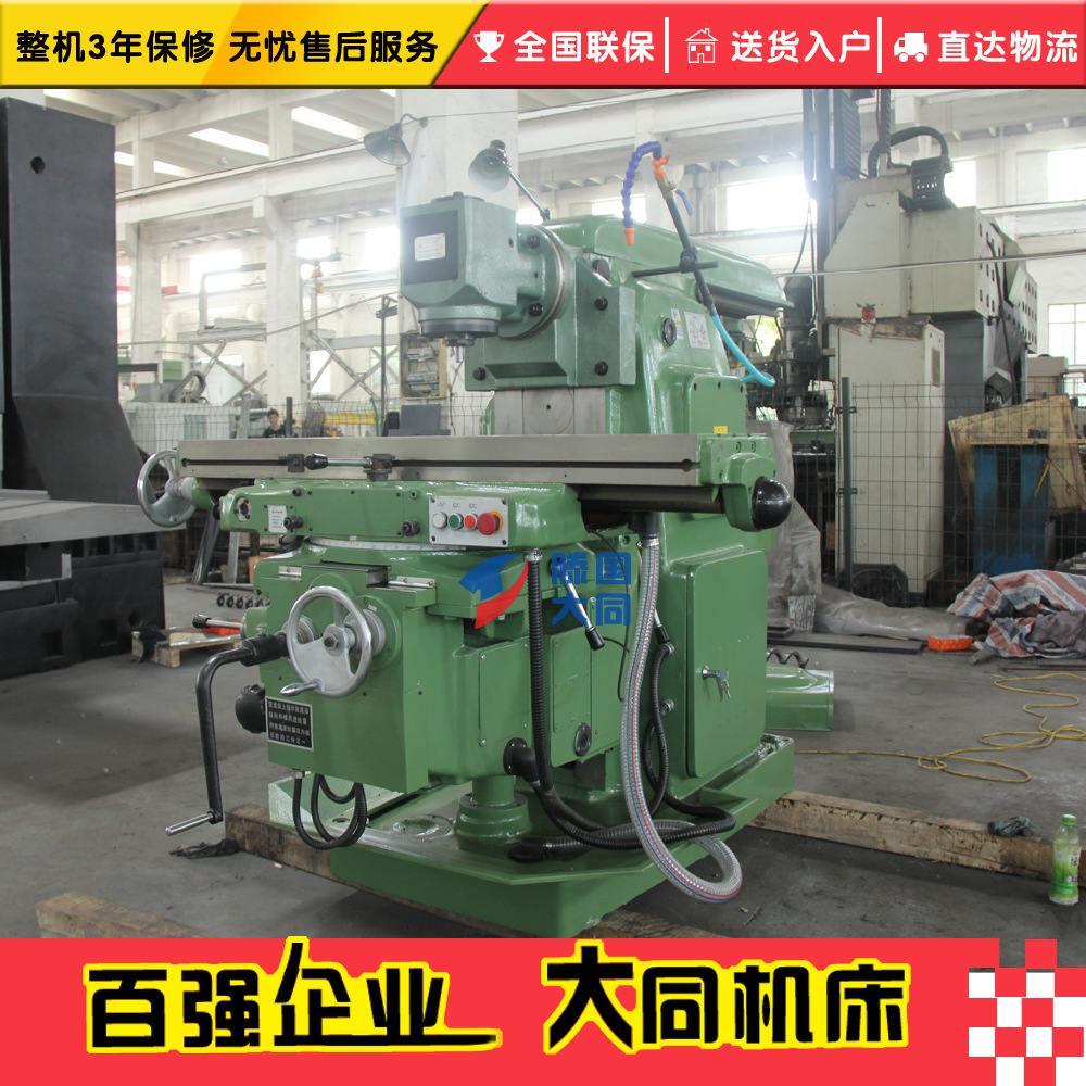 x6132万能铣床 x62w万能铣床 卧式铣床 x62w万能铣床 卧铣