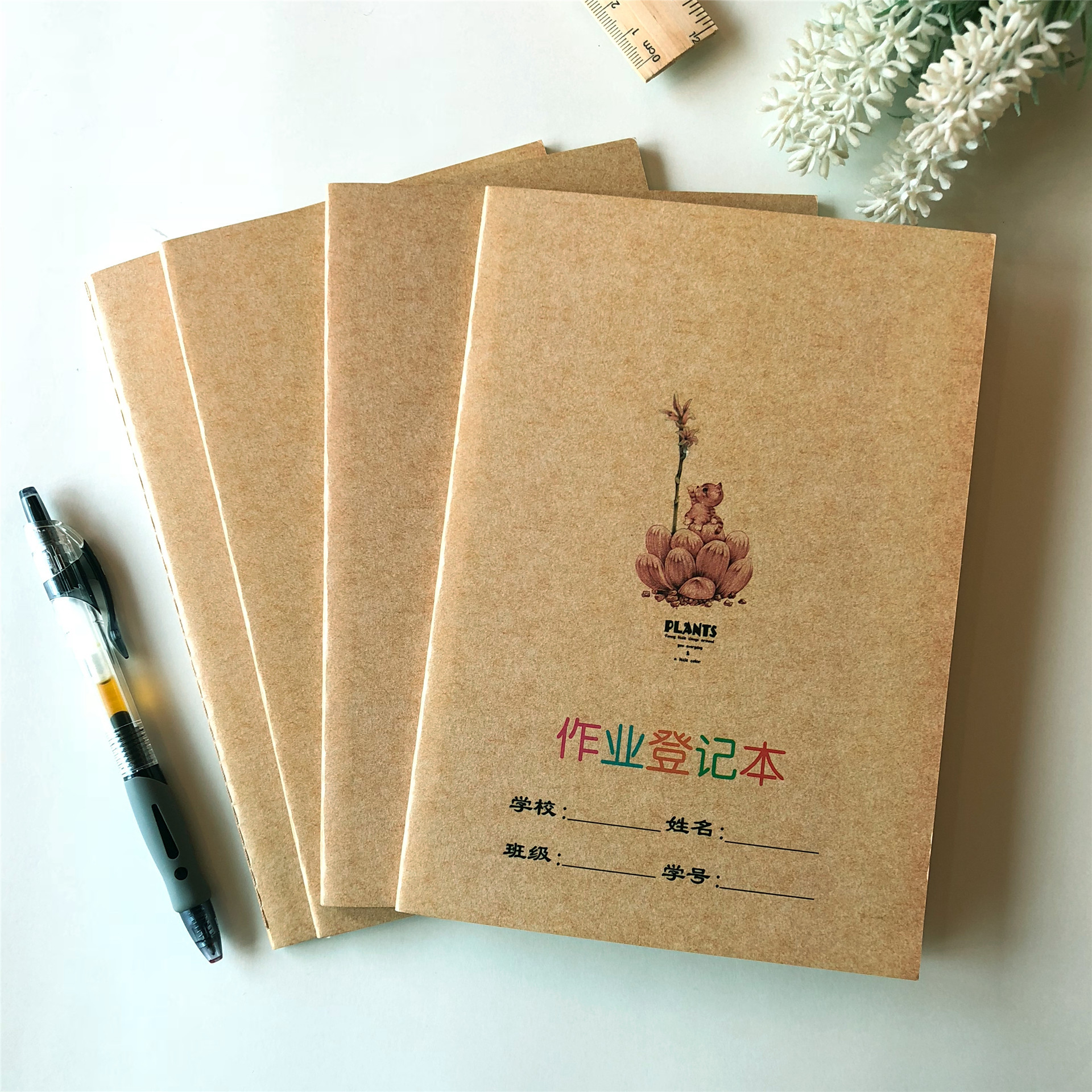 牛皮封面 初中小学生统一 作业登记 作业记录本 一学期 记作业本