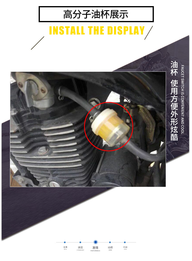摩托车越野车汽油过滤器 踏板车通用款过滤器 汽油油杯汽油过滤杯