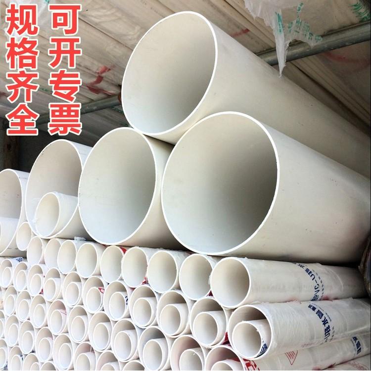 源头厂货制定upvc塑料管110排污下水管pvc排水管