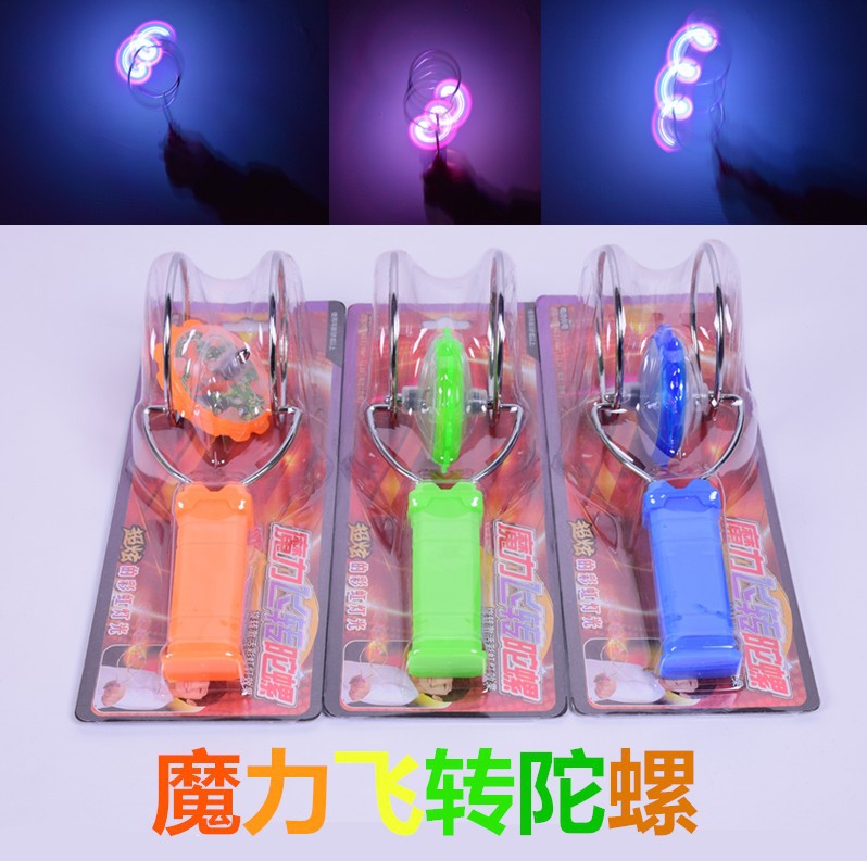 Magic Flying Gyro Stall Novelty Toys Wholesale Colorful Light-Emitting Gyro Magic Track Magnetic Rotating Gyro