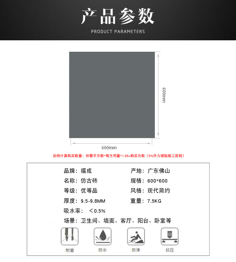 防滑地板砖_简约黑白灰色瓷砖600*600 卧室极简纯色酒店防滑