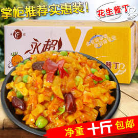 永超酱菜花生酱丁带箱10斤散装香辣味腌菜咸菜萝卜丁下饭菜