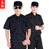 saddle Security uniform Short sleeved Training clothes Jackets paragraph summer Training clothes suit Manufactor wholesale customized saddle Security uniform Short sleeved Training clothes Jackets paragraph summer Training clothes suit Manufactor wholesale customized