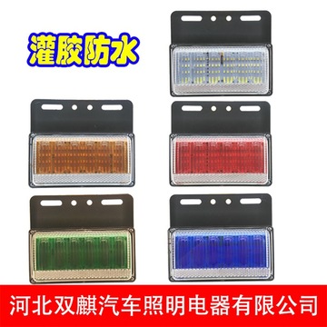 跨境出口24vled6d 卡车边灯货车边灯 照轮胎照地彩灯-阿里巴巴