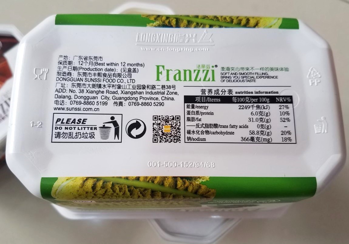 法丽兹夹心曲奇饼干125g盒装4种口味休闲零食批发6盒包邮