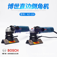 博世GWS6600手提直边倒角机 BOSCH模具直边模具45度 KZ-120倒角机