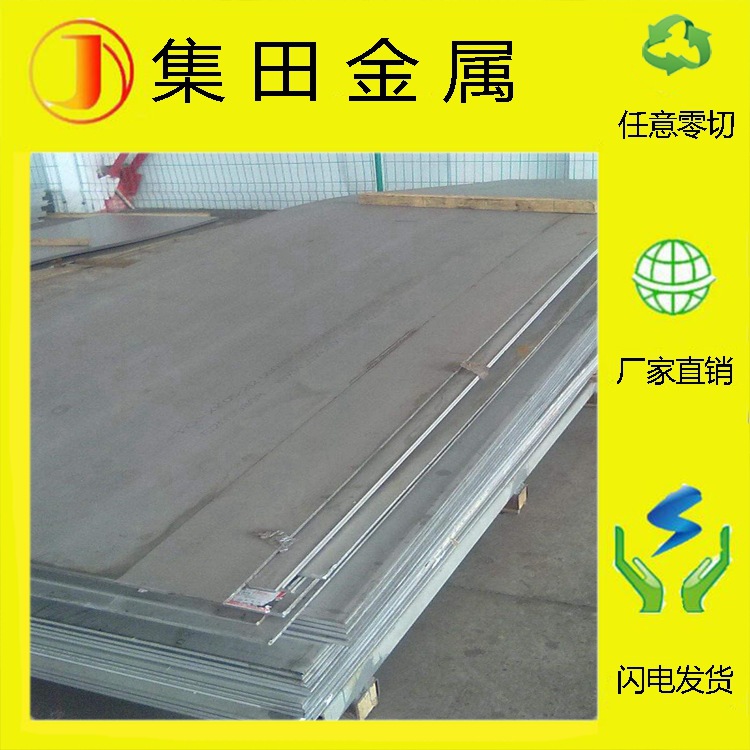 供应 sus414不锈钢 不锈钢板 不锈钢棒