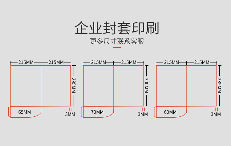 宣传单印刷广告宣传单页制作画册印刷单张折页印刷a4海报制作印刷