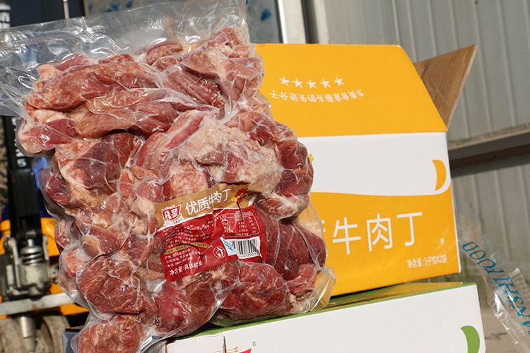 速冻调理肉制品_浙江速冻调理食品_速冻调理肉制品