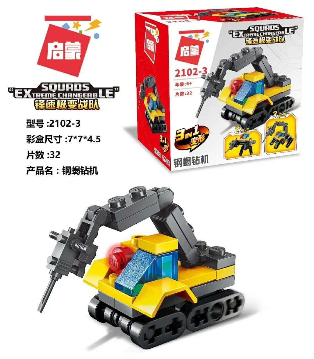 2104,2105,2106,2107是否专供外贸否积木净重1kg塑料积木类型小颗粒